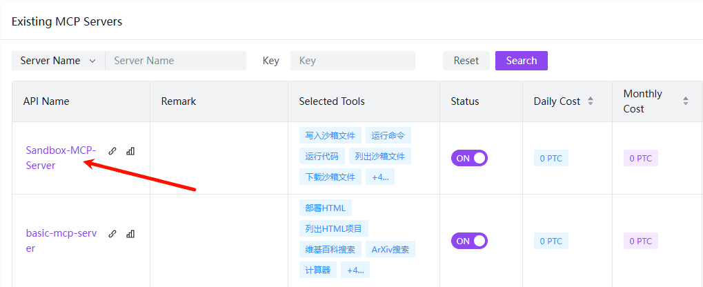 View Server Configuration