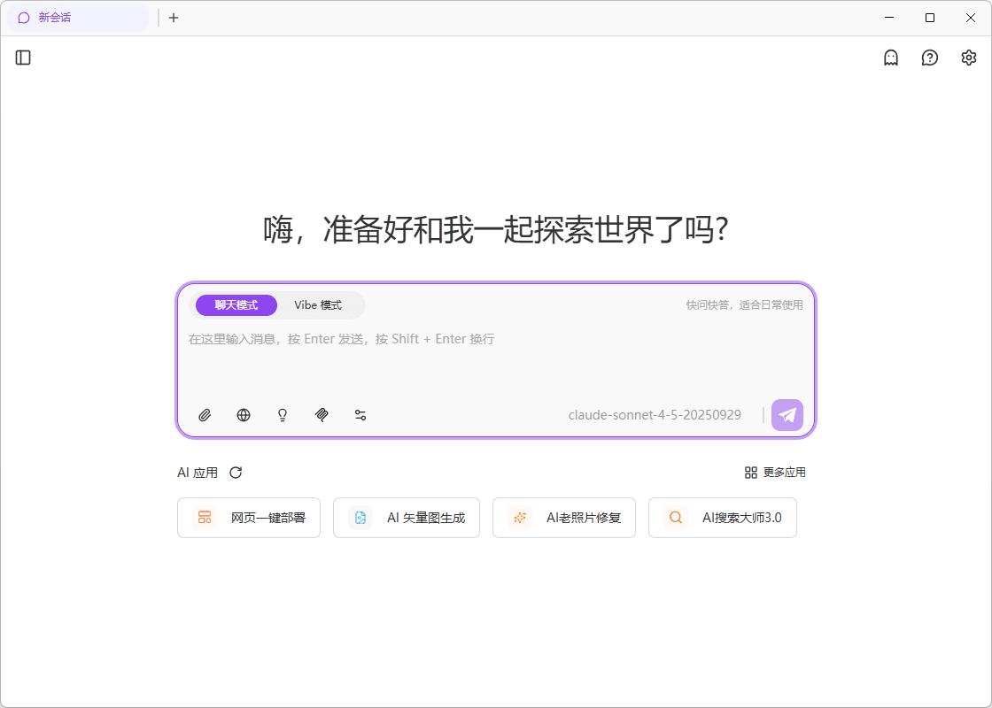 首页