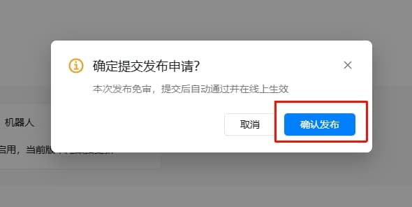 版本发布