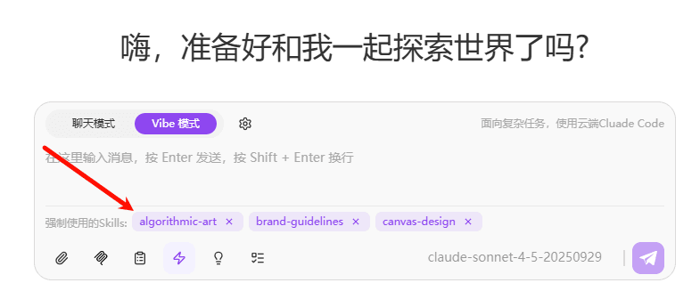 强制使用显示