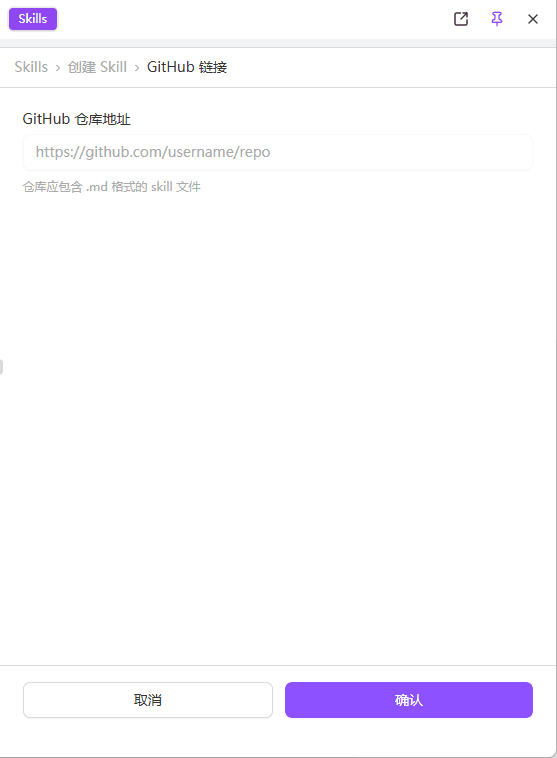 GitHub 链接